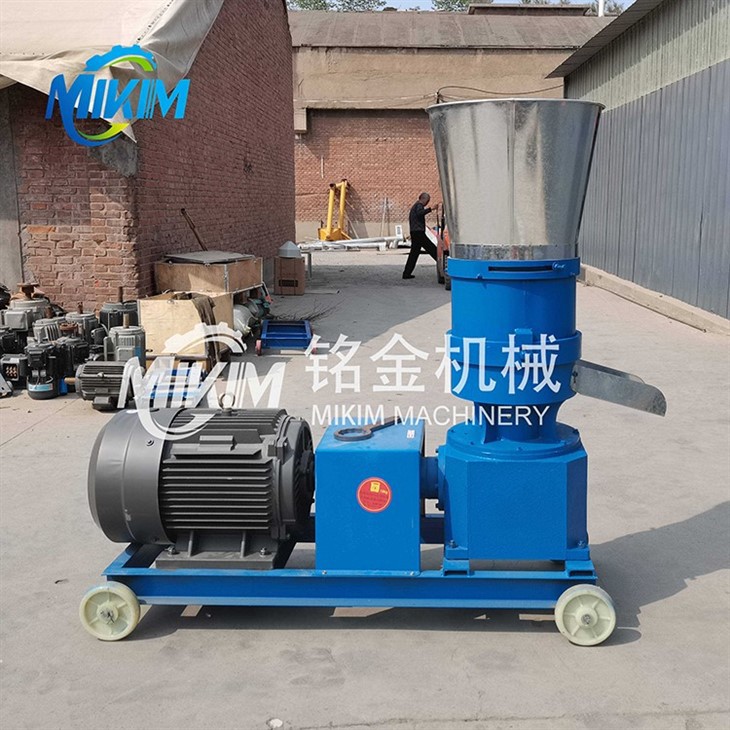 Machine To Make Feed Pellets