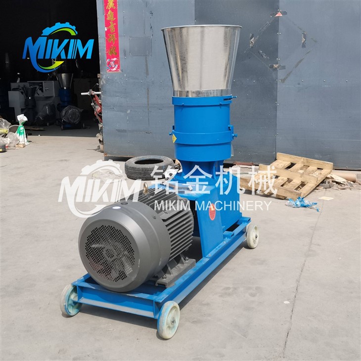 Machine To Make Feed Pellets